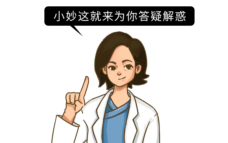 一个女人没了子宫会怎样？(图2)
